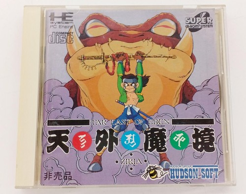Motore tengai makyo - makyo, ziria