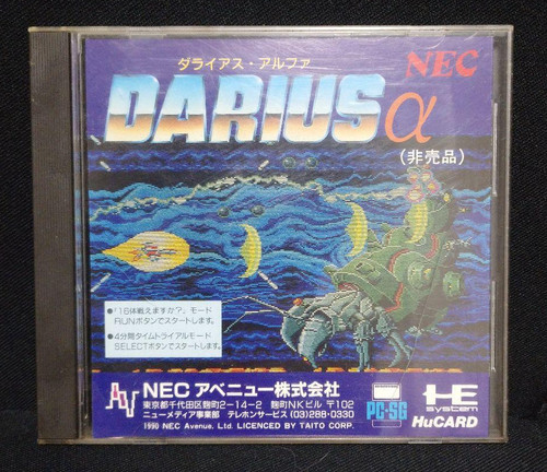 Nec motore darius alpha - motore,