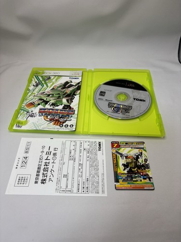 Zoids infinity neo completo - ex,