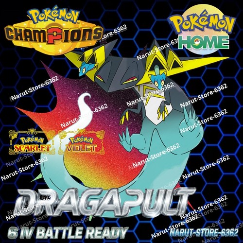 Dragapult 6iv shiny pokemon - dragapult🔥6iv,