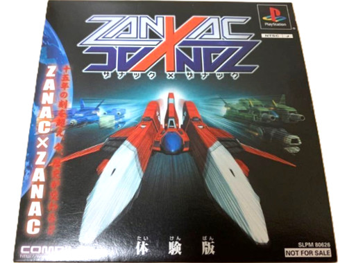 Zanac trial demo - demo, disc