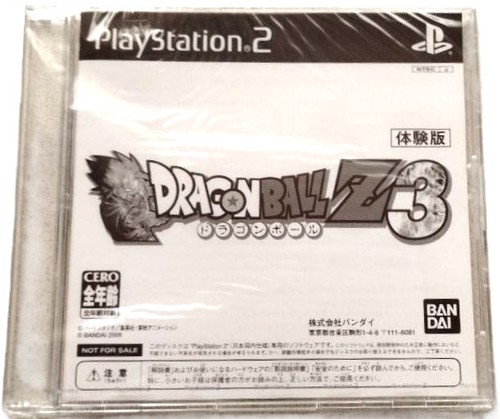 Dragon ball trial demo - dragon, 3