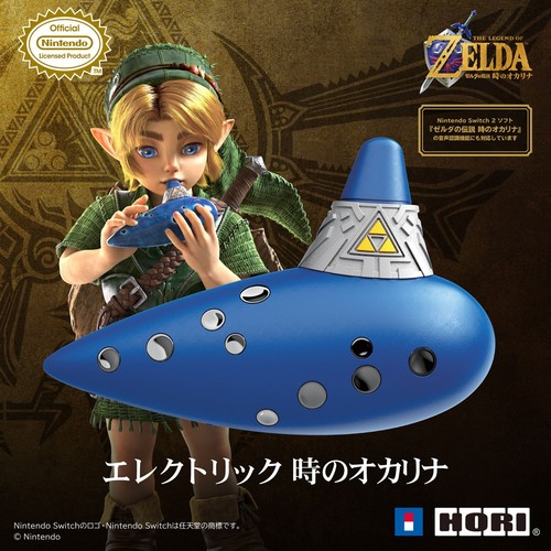 Hori the legend zelda - the,